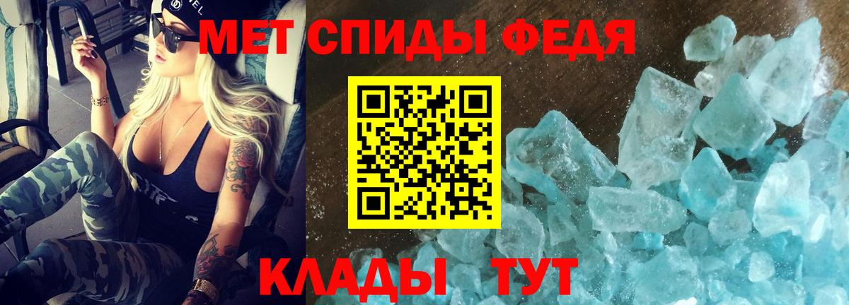 АМФЕТАМИН Premium  Амфетамин  Среднеуральск  Вход с VPN  Amphetamine 