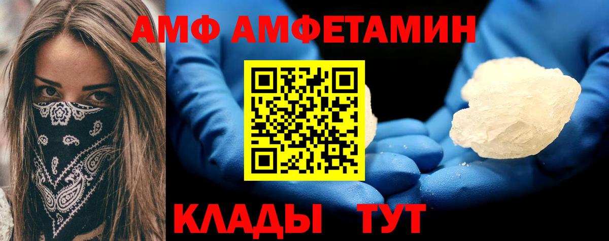 Амфетамин VHQ Среднеуральск