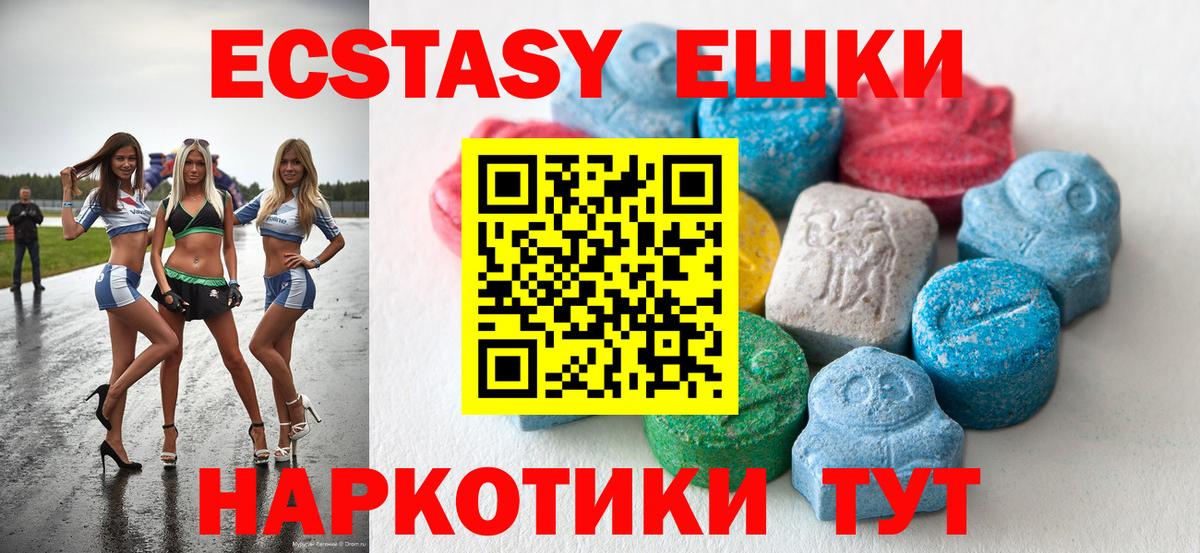 ЭКСТАЗИ mix Среднеуральск