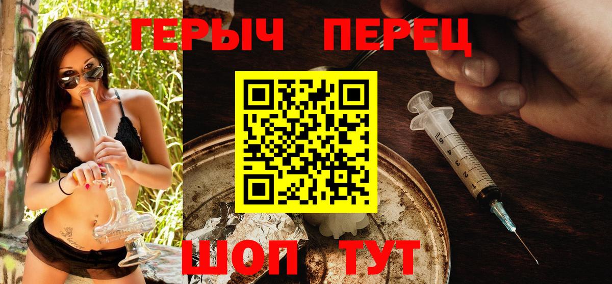 Героин белый Среднеуральск