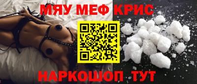 бошки Кинель