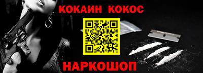 шишки Конаково