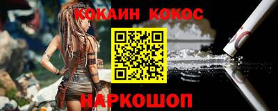 кокс Кингисепп
