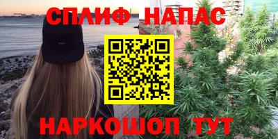 MESCALINE Комсомольск-на-Амуре