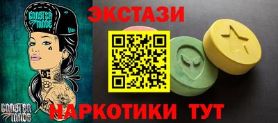 MESCALINE Комсомольск-на-Амуре