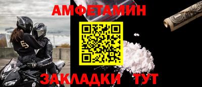 бошки Кинель