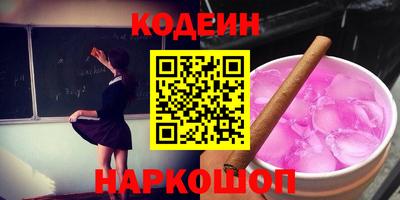 шишки Конаково