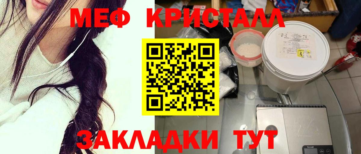 Среднеуральск  Меф VHQ  Меф кристаллы  Мефедрон  Вход с VPN  МЕФ 