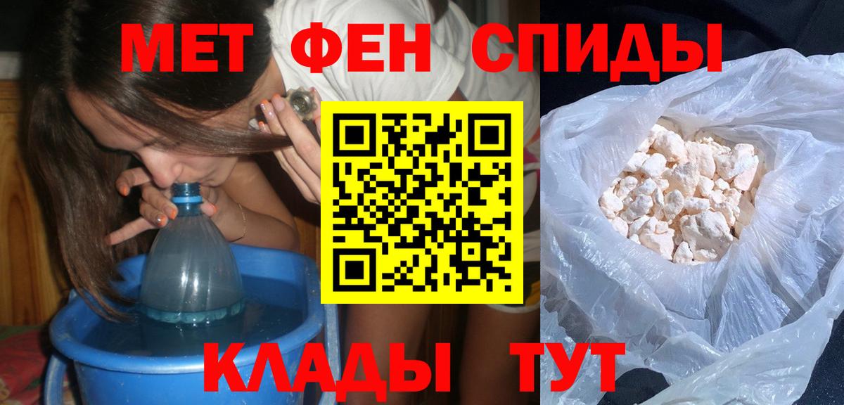 КОКАИН  МЕФ  Бошки Шишки  ЭКСТАЗИ  Среднеуральск  ГАШИШ  Меф МЯУ МЯУ   ГАШИШ  Вход с VPN 
