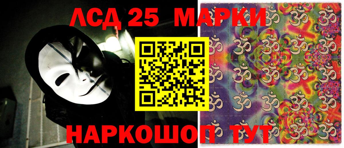 Среднеуральск  Марки N-bome 1,8мг  Вход с VPN 