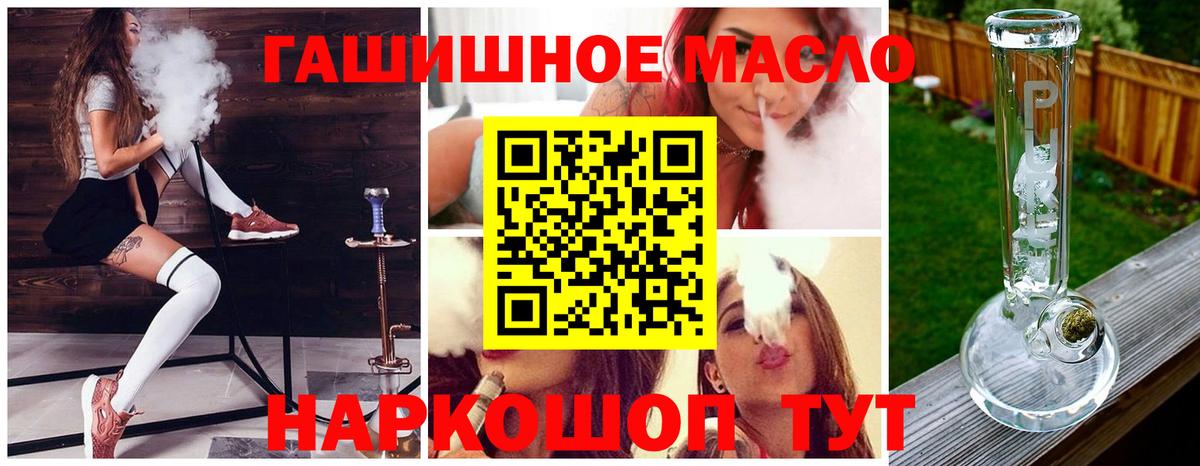 Дистиллят ТГК вейп с тгк  ТГК THC oil  Вход с VPN  Среднеуральск 