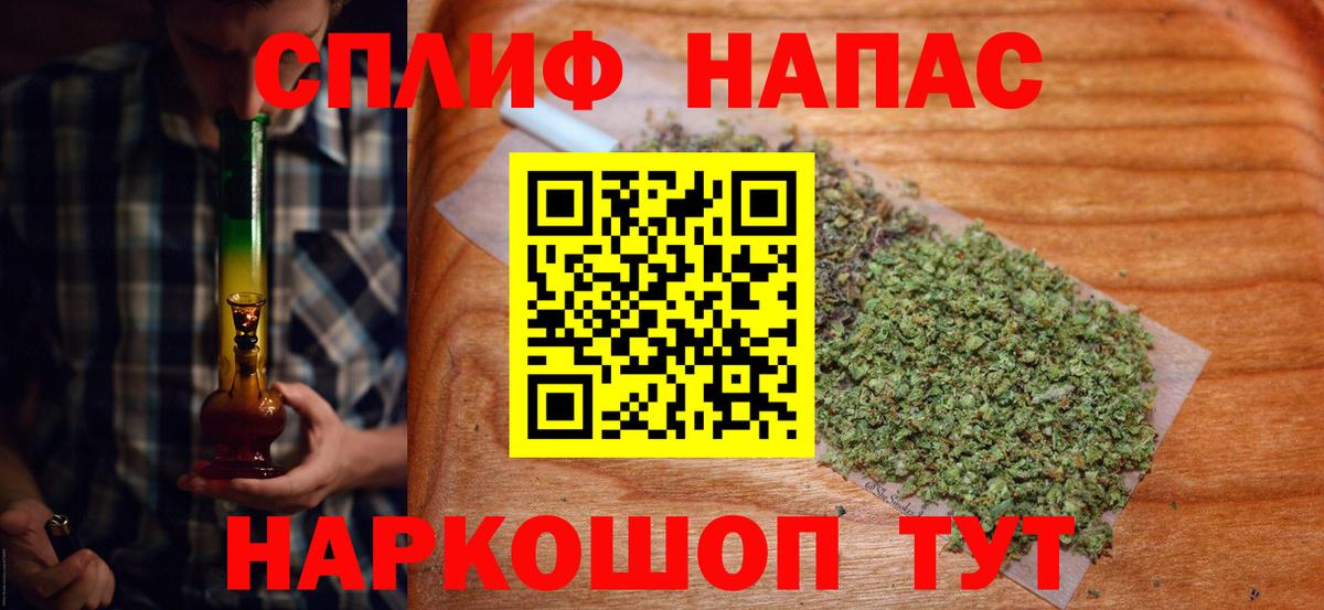 Канабис Ganja  МАРИХУАНА Ganja  Среднеуральск  Бошки Шишки план  Вход с VPN 
